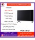 جي سان ال اي دي 50 اينچ GSM-50510-Q(صادراتي)