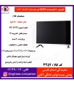 جي سان ال اي دي 50 اينچ GSM-50510-Q(صادراتي)