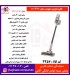 دیپوینت جارو شارژي مدل VCC-3110