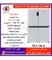 دیپوینت يخچال NRD15-MASTER-PRO-W مستر پرو سفيد
