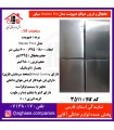 دیپوینت يخچال NRD15-MASTER-PRO-Sمستر پرو سيلور