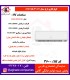 ارج کولر گازي 18000- T3 سرد و گرم ATAS 18030CH