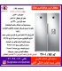 کندي يخچال 900 ليتر اينوکس NCRA-6-VX(N1) اتوماتيک