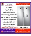 کندي يخچال 900 ليتر اينوکس NCRA-6-VX(N1) اتوماتيک