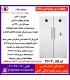 کندي يخچال سفيد 900 ليتر NCRA-6-VW(N2)
