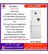 کندي يخچال فريزر کمبي495 ليتر  BCR-19-VW(N2)