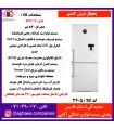 کندي يخچال فريزر کمبي495 ليتر  BCR-19-VW(N2)