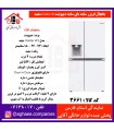 دیپوینت يخچال فريزر سايد باي سايد اينسايدر  سفيد INSIDER-W