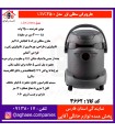 لژر جارو برقي لمسي