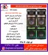آيوا-اسپيکر 2 تکه 12*4 - AW-X2125-DSP-PRO