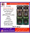 آيوا-اسپيکر 2 تکه 12*4 - AW-X2125-DSP-PRO
