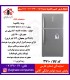 پاکشوما يخچال فريزر کمبي TMF-RTP-670-iS(E1) سيلور