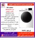 ارج لباسشويي 7 کيلويي سفيد