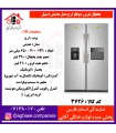 ارج يخچال هديش عرض 65 هوم بار و آبريز و يخساز استيل