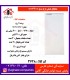 ارج يخچال 11 فوت هتلي با محفظه سردخانه