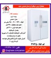 ارج يخچال هديش عرض 65 هوم بار و آبريز و يخساز سفيد