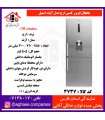 ارج يخچال فريزر کمبي آژند عرض 70 (فريزر پايين) آبريز و يخساز استيل