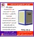 سپهر الکتريک کولر سلولزي  BLDC PLUS SE-8200