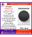سپهر الکتريک لباسشويي مايرباخ BLDC-WM-14WBL104-10.5Kg سفيد