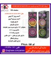 مکسيدر اسپيکر دو تکه MX-DJ2122 AL223 APU - 4*12