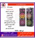 مکسيدر اسپيکر دو تکه CN12E18