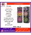 مکسيدر اسپيکر دو تکه CN12E18