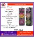 مکسيدر اسپيکر دو تکه CN12E23