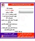 جي سان کولر گازي TGS-32-T3P