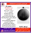 سپهر الکتريک لباسشويي مايرباخ WM-14-WDD-102-10/5Kg