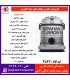 سپاهان جارو جارو برقي اکونومي نوک مدادي متاليک