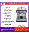 سپاهان جارو جارو برقي اکونومي نوک مدادي متاليک