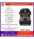 سپاهان جارو جارو برقي پاراميس نوک مدادي/مشکي