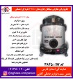 سپاهان جارو جارو برقي پي اکو نقره اي/مشکي