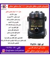سپاهان جارو جارو برقي پي اکو نوک مدادي/مشکي
