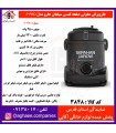 سپاهان جارو جارو برقي پي پرو نوک مدادي/مشکي