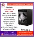 دیپوینت لباسشويي اتومات WMFW-0901-S-9kg