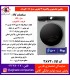 پاکشوما لباسشويي اتوماتيک (L9-X)