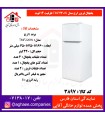 ارج يخچال فريزر 14 فوت 70 * 30 فريزر بالا چرمي