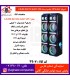مکسيدر اسپيکر 2 تکه 10*6 MX-DJ3102-CN10E10UPC