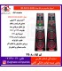 مکسيدر اسپيکر 2 تکه 12*4 MX-DJ2122-AL284-UP5
