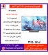 سام ال اي دي 43 اينچ UA-43-F-6200MH