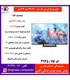 سام ال اي دي 43 اينچ UA-43-F-6200MH
