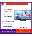 سام ال اي دي 43 اينچ UA-43-F-6200MH