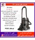 ساينا جارو برقي 3600 (کيسه هپا)