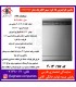 سپهر الکتريک ماشين ظرفشويي SYD-15-IV سيلور (باز شدن خودکار درب)
