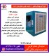 جبال کولر آبي 8000 GB-800