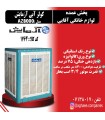 کولر آبی AZ8000 آزمایش