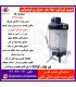 سبزی خرد کن,غذاساز,دوغ زن فریدولین مدلMC70