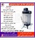 فريدولين(ميني کات)سبزي خرد کن و غذا ساز و دوغ زن مدل MC70(صادراتي)