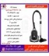 پاکشوما جاروبرقي داستين PVC-5015-G-2500W